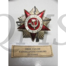 Orde van de Vaderlandse Oorlog 1e Klasse
