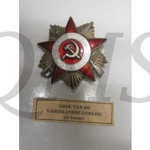 Orde van de Vaderlandse Oorlog 1e Klasse