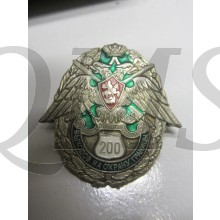 Russian FSB Border Guard Badge for 200 patrols
