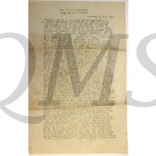 De Nieuwsbode 15 september 1944 orgaan van de vrije pers