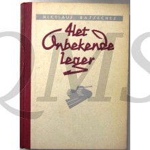 Het onbekende leger
