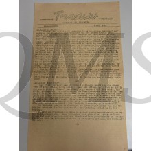 Krant Trouw 1 mei 1945 nieuwe uitgave