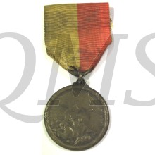 La Médaille de Liège (néerlandais : Medaille van Luik