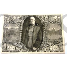 Postkarte Kaiser Wilhelm 1848-1908