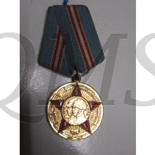 Jubilee Medal 50 Years of the Armed Forces of the USSR