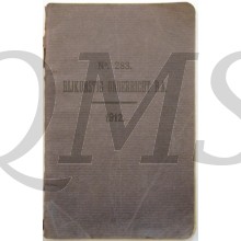 Voorschrift no 283 Rijkunstig onderricht B.A. 
