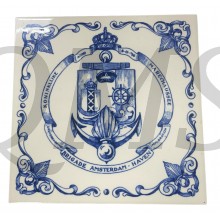 Wandtegel KMAR Koninklijke Marechaussee Brigade Amsterdam-Haven 