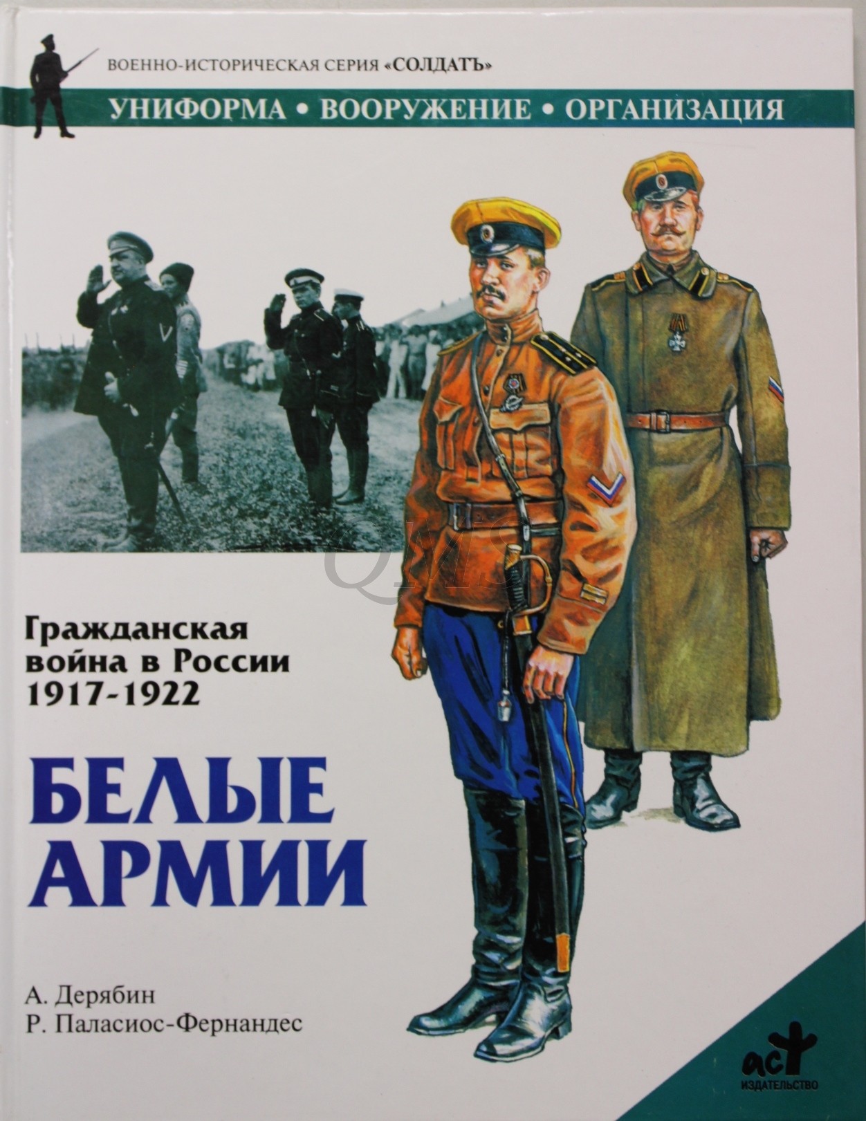 Red Army in Russian Civil War 191722 Book Uniforms Insignia Hats