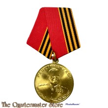 Russia - The Medal of Zhukov (Russian: медаль Жукова) 
