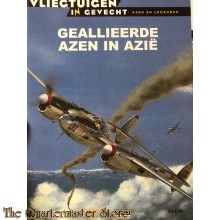 Geallieerde azen in Azië (Vliegtuigen in gevecht)