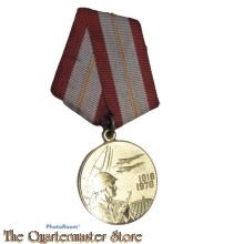 Russia - Jubilee Medal 60 Years of the Armed Forces of the USSR