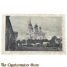 (Feld) Postkarte 1916 Vom ostlichen Kriegsschauplatz Grodno (Marktplatz mit griechisch-kath. Kirche