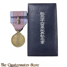 Japan - 2600th National Foundation Celebration Commemorative Medal (Boxed)