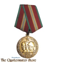 Russia - Jubilee Medal 70 Years of the Armed Forces of the USSR