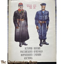Book - History of Russian Uniform: Soviet Police, 1918-1991