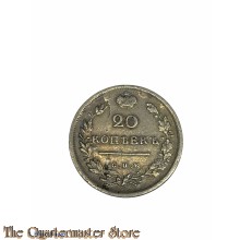 Munt 20 kopeken 1814