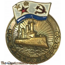 Russia - Memorial badge ¨Cruiser Aurora¨  