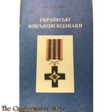 Ukrainski Viskovi Vidznaku. [Ukrainian Military Medals: Orders, Crosses, Badges and Emblems ]