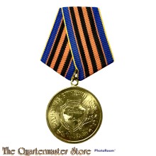 Ukrain - "Defender of the Motherland" Medal (1999–2015)