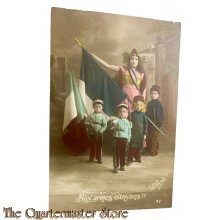 France - WW1 Patriotic postcard aux armes citoyens !!