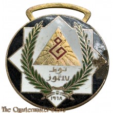 Iraq - medal commemorating the Revolution of July 17, 1968