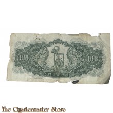 Banknote 100 Roepiah Dutch East Indies Japanese occupation 