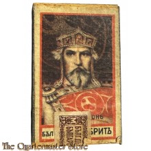 Russland - Streichholzschachtel 30er Jahre (matchbox Russia 1930s)