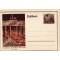 AnsichtsKarte (Mil. Postcard) Deutschland uber Alles