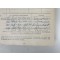 Luftwaffe soldbuch Gefr Robert Lutze