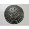 RADwJ Arbeitsmaid Rank Brooch