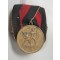 1 October 1938 Medal (Medaille zur Erinnerung an den 1 Oktober 1938).