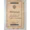 Militair pass WW1  Fusilier Jan Niemann 