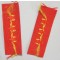 Japanese WW 2  Imperial Army Private First Class collar tabs