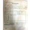 Reiswijzer Sergeant 1 Infanterie VIe Dep Batn Sub Compie 15 sept 1916