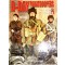 D-Day Paratroopers Volume 2 British, Canadian and French
