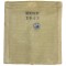 The olive green canvas belt pouch is unissued and marked "Schell Lea Co 1944" on the back. It has a pistol belt hook at the top and a lift the dot fastener (some oxidation) to retain the cutters.