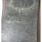 Leibriemen late war WW2 (Belt leather late war WW2)