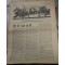 Strijdblad van den Nationalen Jeugdstorm no 12 juli 1942