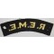Shoulder flash Royal Electrical and Mechanical Engineers (R.E.M.E.)