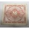 Banknote US 1 mark Occupation