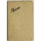 Agenda 1939 Korporaal R van den Hazel 1e Bat KRA Arnhem