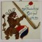 Wandtegel Het Vaderland getrouwe 10 mei 1940 Grebbe