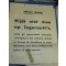 Poster Militair Gezag 1945 Rijdt niet mee op legerauto's No 13 maart 1945 (Flyer No riders on Military Vehicles)