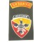 Cloth badge Udayana SIKDAN XVI Indonesia
