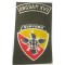 Cloth badge Udayana ANGDAM XVI 
