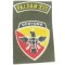 Cloth badge Udayana PALDAM XVI 