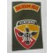 Cloth badge Udayana SKODIM 1611