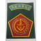 Cloth badge AKABRI 