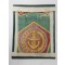badge Komando wilayah pertahanan II
