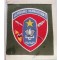 Cloth badge Lambung Mangkurat University